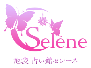 占い館セレーネのロゴ